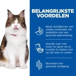 Hill's Science Plan Adult Perfect Digestion Kattenvoer -Katten Honden Benodigdheden Winkel hills science plan adult perfect digestion kattenvoer 218349 0500 none