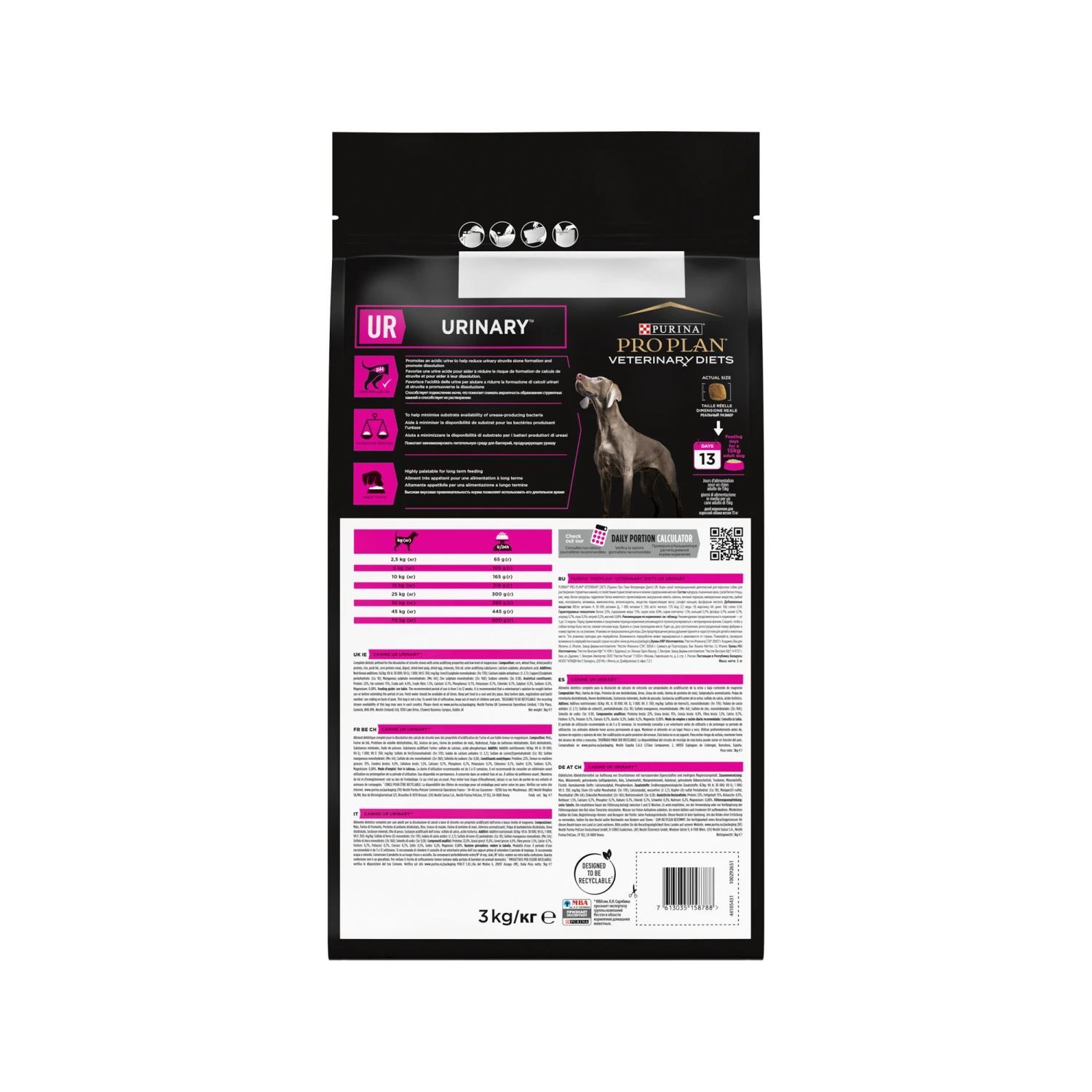 Purina Pro Plan Veterinary Diets UR Urinary - Hond - Afbeelding 5