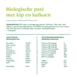 Yarrah - Natvoer Kat Kuipje Paté Met Kip & Kalkoen Bio -Katten Honden Benodigdheden Winkel yarrah natvoer kat kuipje pat met kip kalkoen bio 200441 1000 none