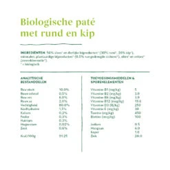 Yarrah - Paté Kat Kuipje Met Rund Bio -Katten Honden Benodigdheden Winkel yarrah pat kat kuipje met rund bio 201056 1000 none